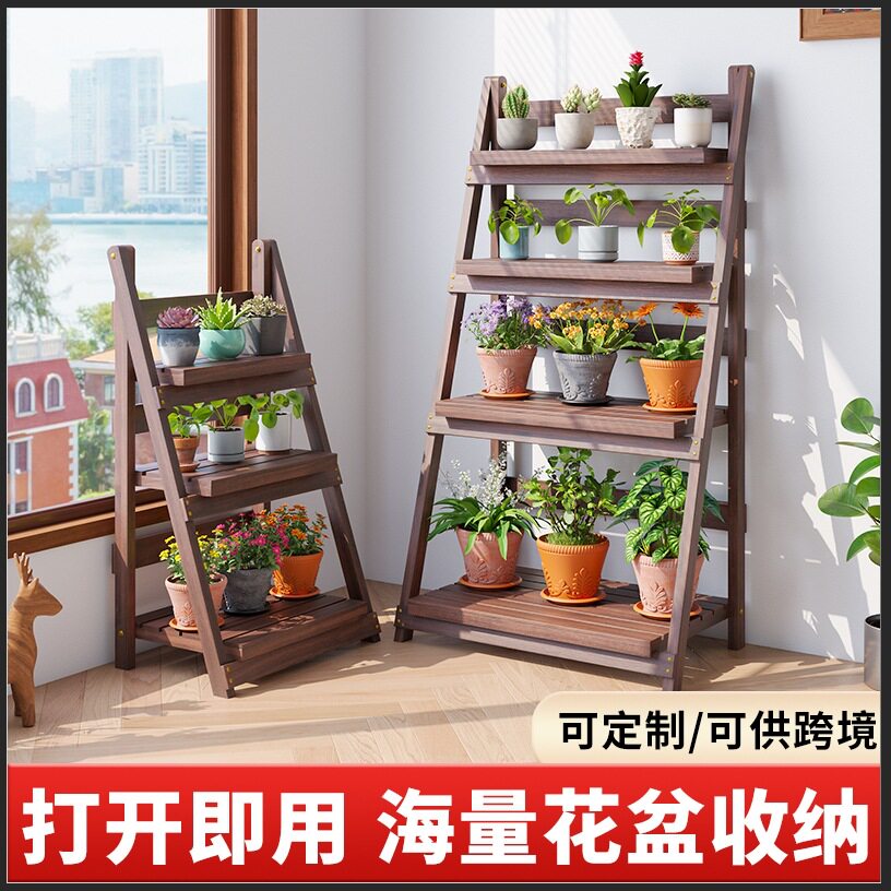 立体种植架水培大棚花架子客厅落地式阳台多层展示木置物架