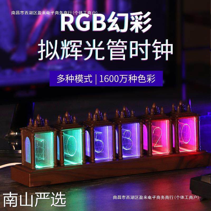 桌面电竞创意房电子家赛博朋克时钟摆件拟数字辉光管