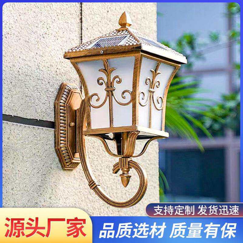 太阳能壁灯美式户外走廊过道灯防水别墅花园室外庭院阳台欧式壁灯