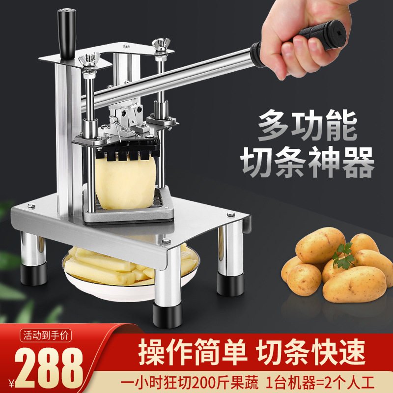 薯条切片机豆条萝卜洋葱黄瓜切块切条器切片神器家商用切菜机外贸