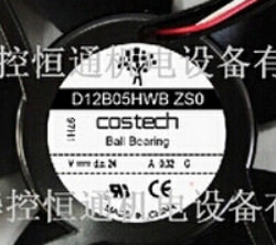 D12B05HWB ZS0 全新原装正品 12038 24V 12CM 变频器风扇