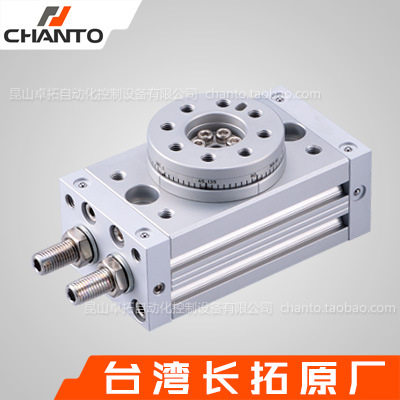旋转气缸 RS 摆动气缸 气动摆台 90度180度回转气缸 长拓 CHANTO