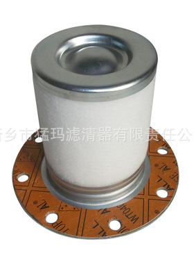 批发零售 螺杆空压机三滤配件替代油气分离器1613839702油分