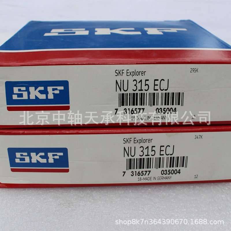 瑞典SKF轴承NU315ECJ 圆柱滚子轴承SKF NU315ECM/ECP