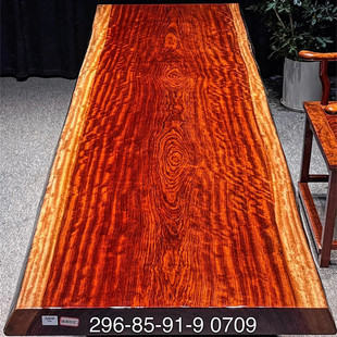 精品黑线闪光影巴花大板296