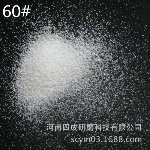 钛制品喷砂研磨用白刚玉/钛制品表面处理用白色电熔刚玉砂