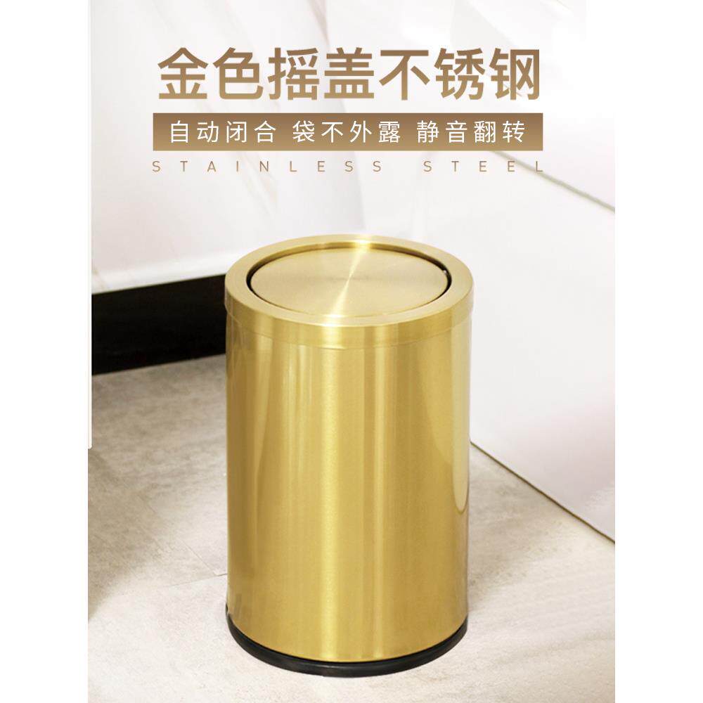 BK9K不锈钢垃圾桶家用金色带盖翻盖卫生间厕所客厅轻奢大小号