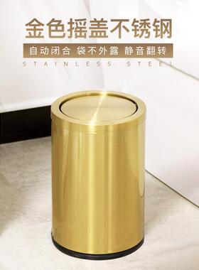 BK9K不锈钢垃圾桶家用金色带盖翻盖卫生间厕所客厅轻奢大小号