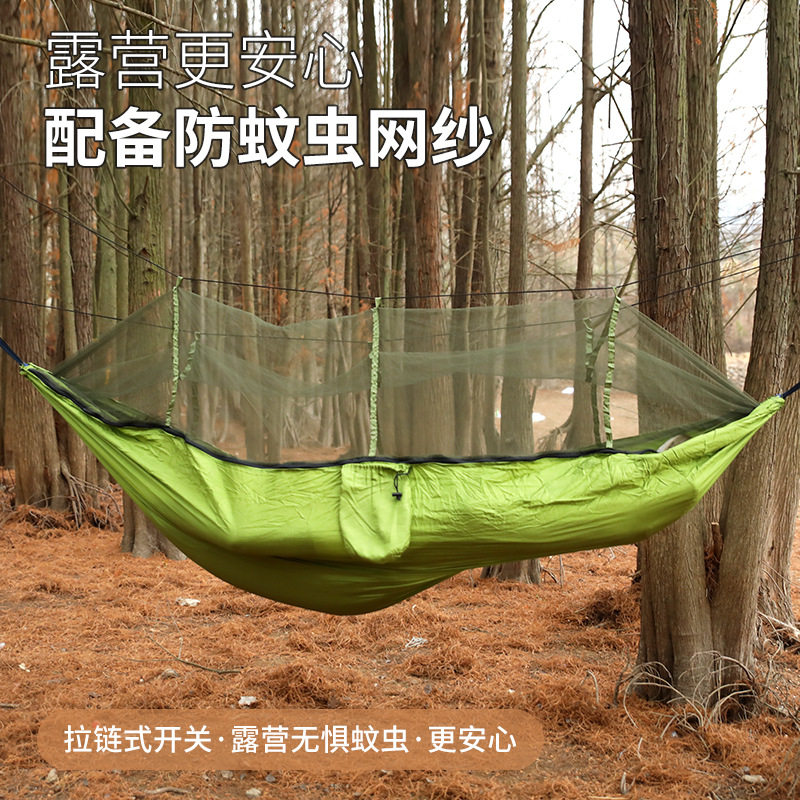 户外用品露营蚊帐吊床秋千野营家具室内宿舍戶外庭院床吊床批X20