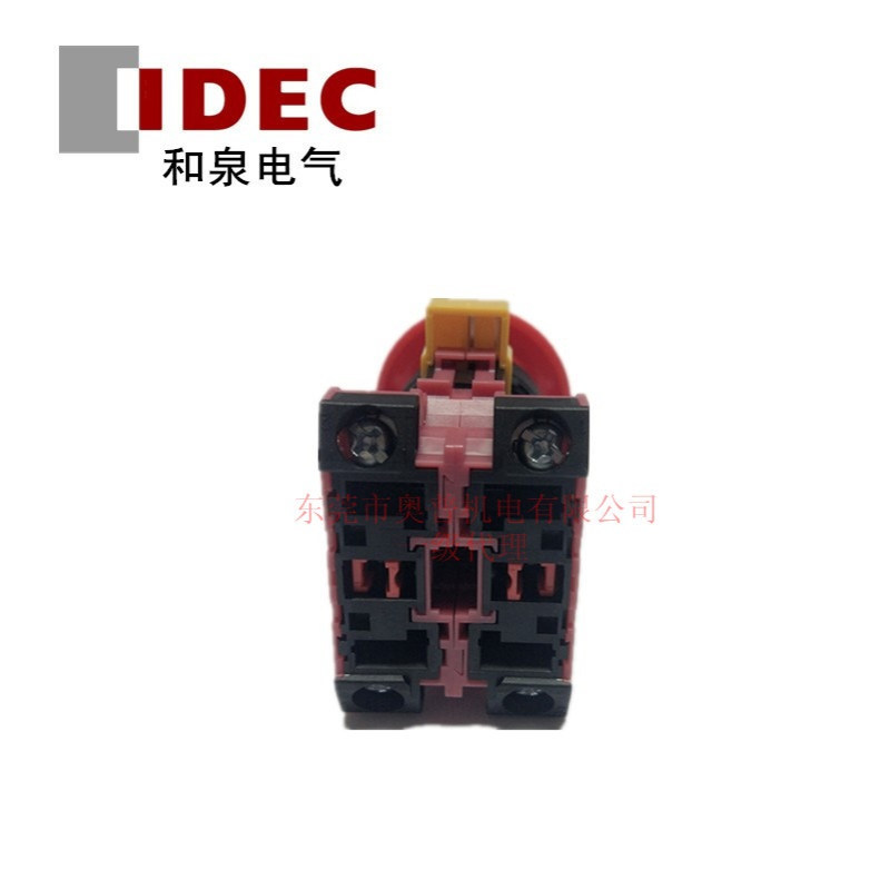 IDEC和泉22mm口径急停HW1B-Y202R/Y HW1B-Y211R/Y 推拉形紧急停止