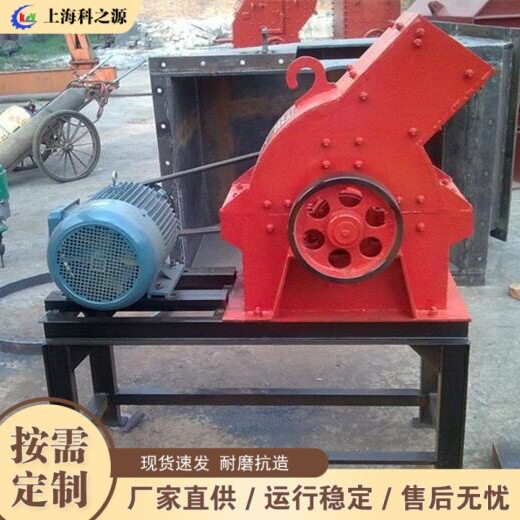 混凝土砖块锤式破碎机建筑垃圾粉碎机砖头瓦锤式石头破碎机