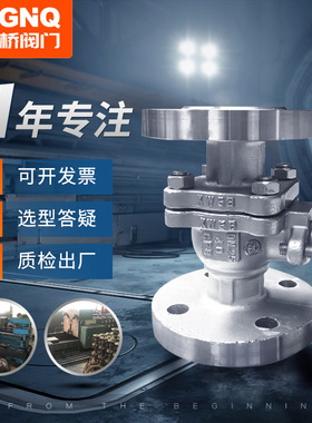 304不锈钢法兰球阀Q41F-16P不锈钢二通球阀双向手动软密封球阀