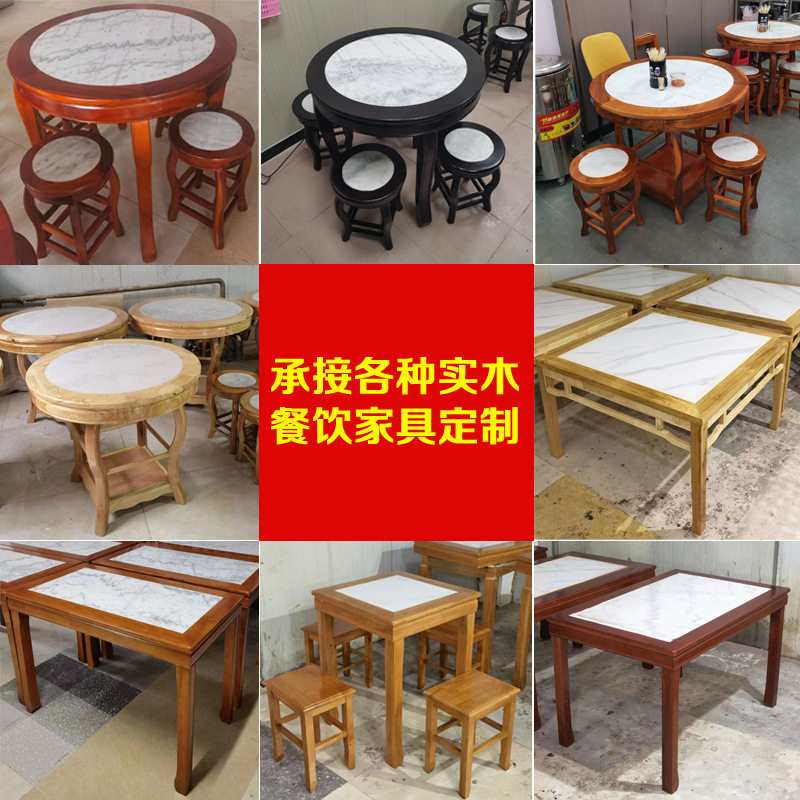 2026仿古实木云石早餐商用面馆凉茶店桌椅快餐桌大理石饭店圆桌子