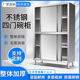 不锈钢四门橱柜碗柜储物置物柜家用商用厨房推拉门对开门加厚