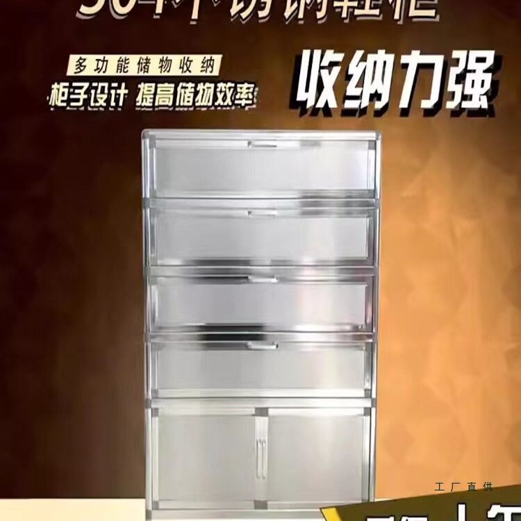 家用简易门口不锈钢鞋柜组装收纳铝合金简约现代阳台防晒防水鞋柜