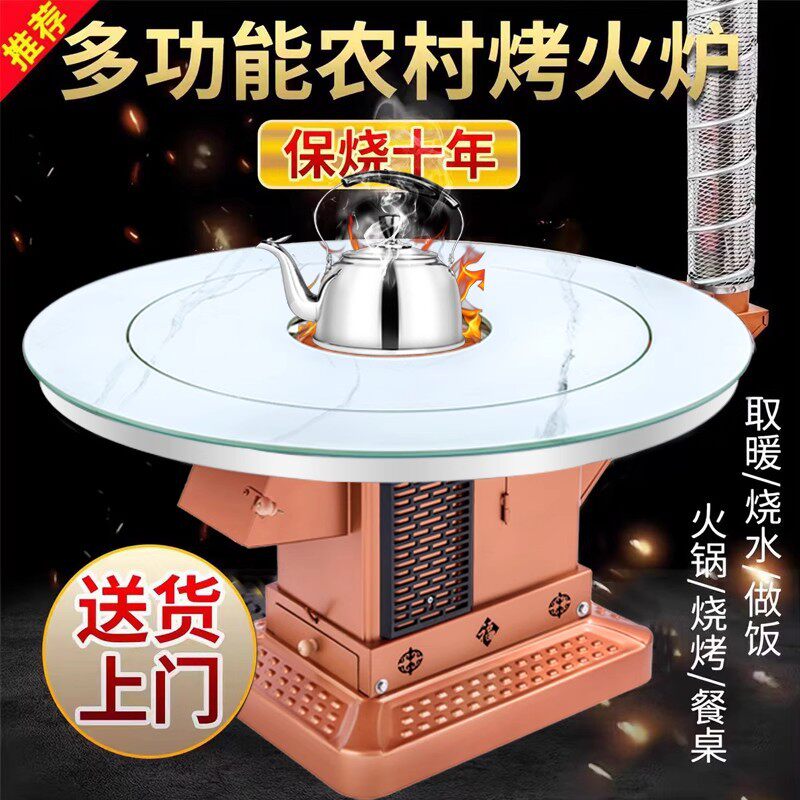农村柴煤两用取暖炉气化柴火炉室内新型烧柴烤火炉家用煤炭回风炉