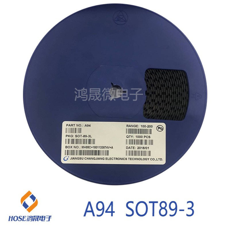 A94 2SA940 SOT89-3/TO92/TO220 三极管 电子元器件配套