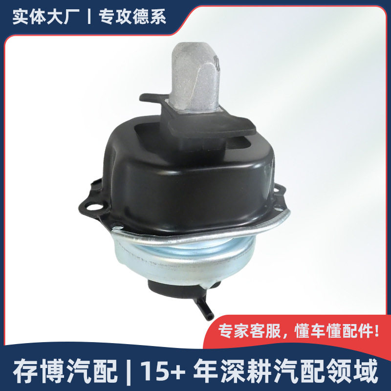 22116793016 发动机支座机脚胶适用于宝马X5 X6 E71 E70N LCI N57