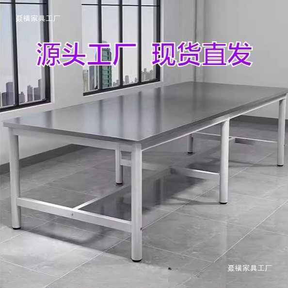 车间重型不锈钢工作台长方形操作台桌子工作台裁剪台打包桌双层桌
