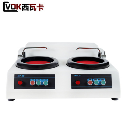 MP-2D型金相试样磨抛机 双盘双变速抛光机磨抛机双控抛光机