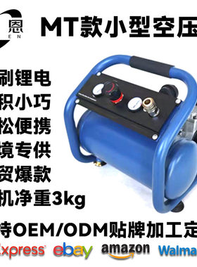 无刷锂电空压机便携40V户外家用