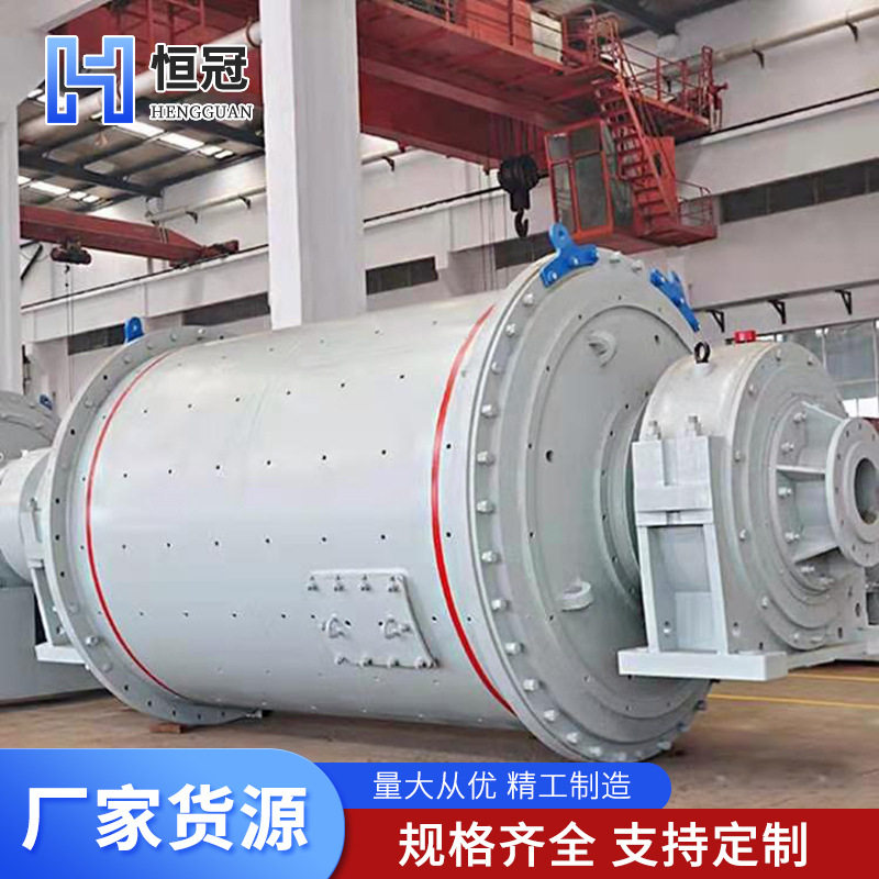 高细水泥管磨机 圆锥球磨机 陶瓷球磨机 钢渣球磨机 球磨机厂家