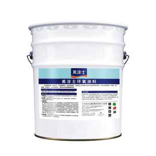 美涂士环氧富锌底漆工装桥梁铁塔化工防腐工业防锈耐腐蚀锌粉速干