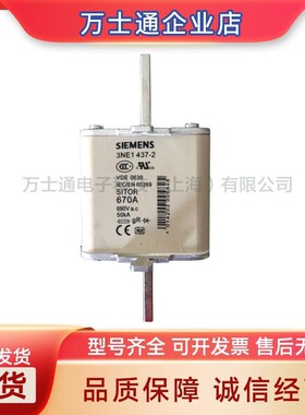 3NE3231 3NE3232-0B 3NE3 233全新熔断器原装现货 量大价优