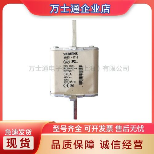 3NE3231 3NE3232-0B 3NE3 233全新熔断器原装现货 量大价优