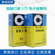 施敏打硬575 575H 575F黄胶金属粘合黄胶喇叭胶多功能电子密封胶