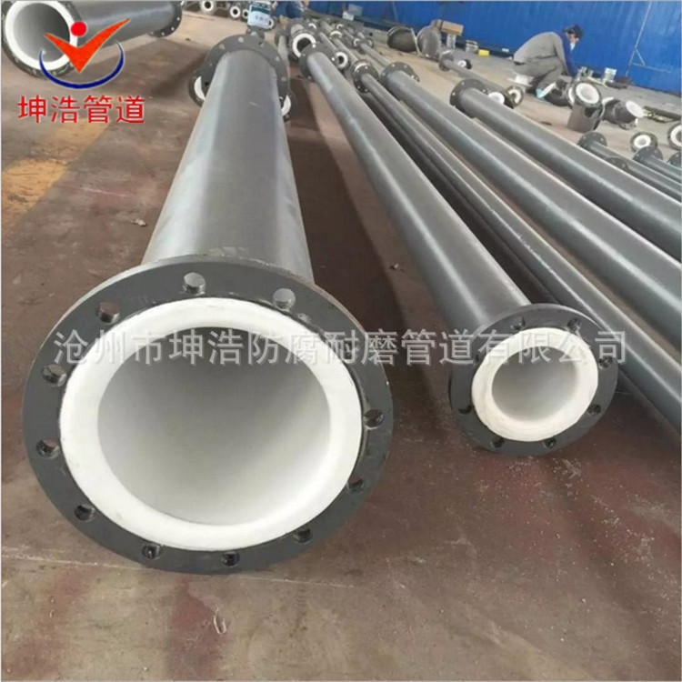 钢衬塑管道 内衬塑管道 防腐蚀 耐酸管道衬塑 质优价廉