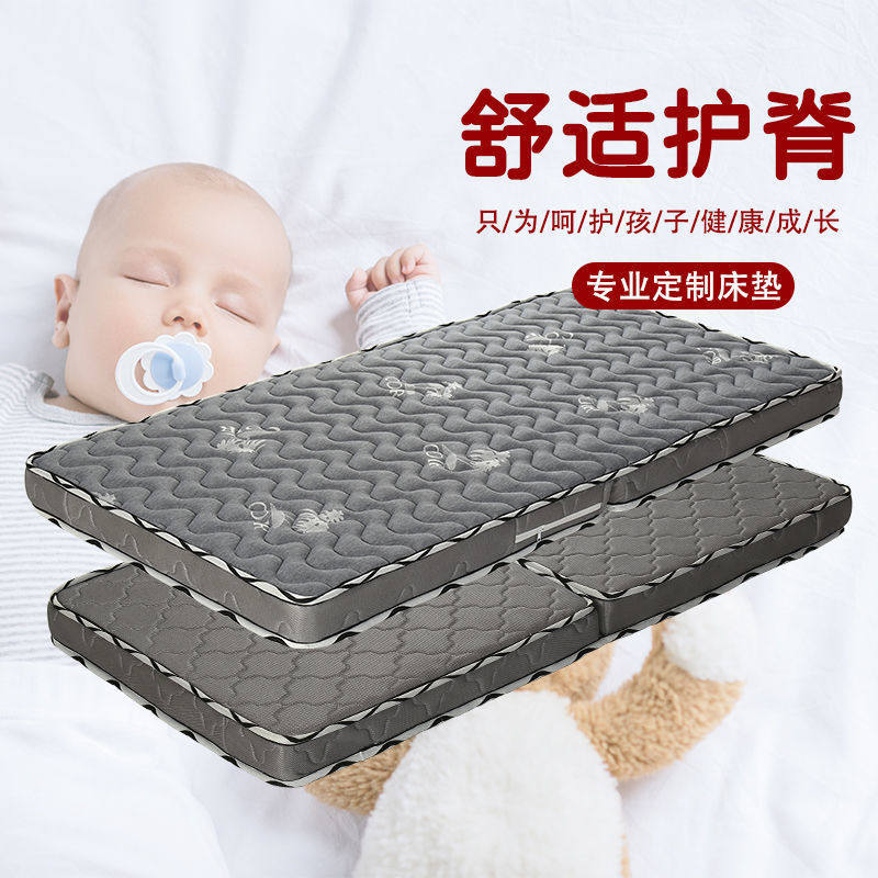 2026儿童床垫天然环保1.8椰棕床垫1.5棕榈护脊硬垫1.2家用折叠床
