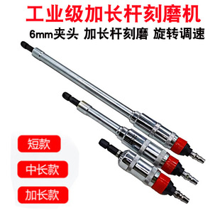 欧维尔S40气动打磨机加长风磨气磨机汽车补胎砂轮机研磨机刻磨机