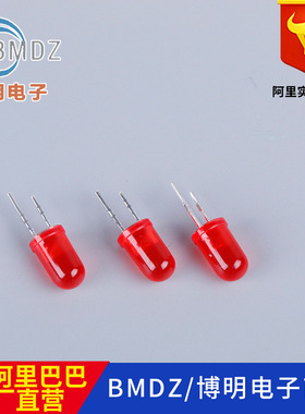 2X5X5/255mm方形长脚 红发红光 高亮 LED灯珠 直插发光二极管