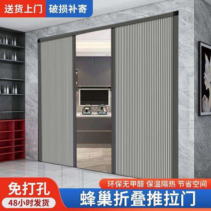 折叠推拉隐形门卧室阳台厨房隔热隔油烟铝合金免打孔隔断移门工厂