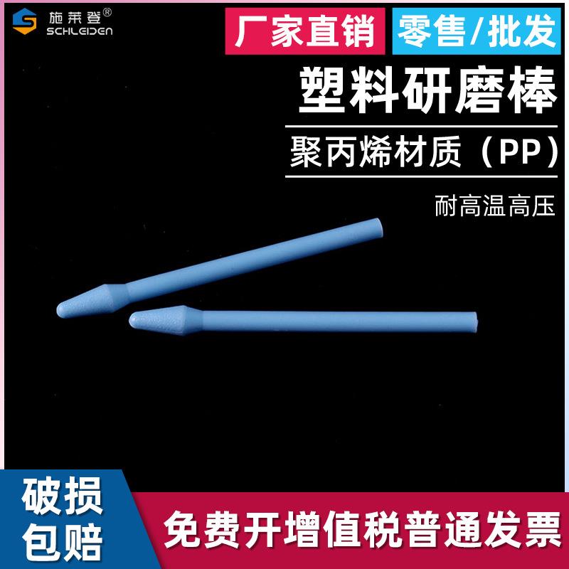 塑料研磨棒天根净信y1020g10g50组织匀浆器1.5ml离心管ep管颗粒