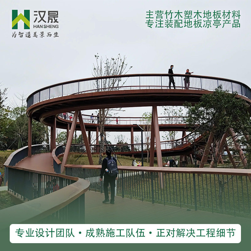 户外园林工程公园景区木塑防腐木不锈钢玻璃栈道长廊铺板项目承接