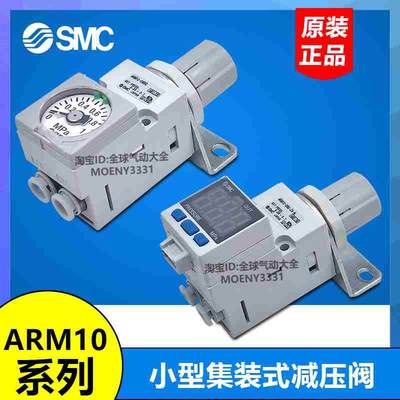 SMC ARM10F1/ARM10F2/ARM10-06/08/18/20/07/19/25BG-ZA-N GP