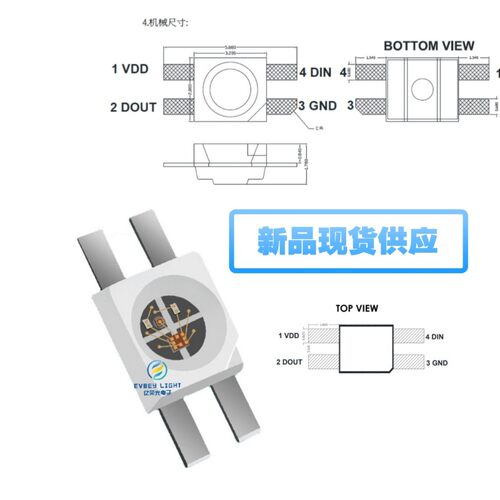 3528反贴6028幻彩WS2812灯珠透明内置IC5V全彩6028RGB可编程LED