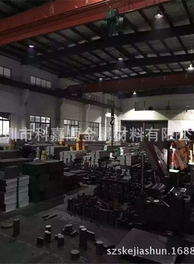 供应1.2886 1.2888 1.2889 1.4120 1.4668 1.4973 1.3241模具钢材