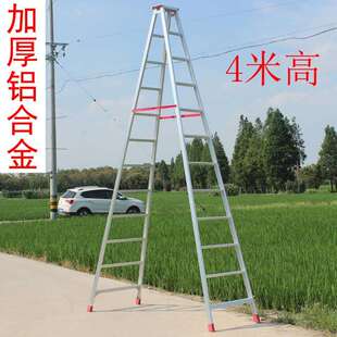 4米人字梯加厚铝合金梯子家用折叠梯装修工程梯伸缩爬梯楼梯康鹏