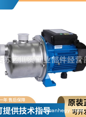 SWIMMING POOL PUMP水泵CMH2-30T 370W CMH2-40T 550W 380V
