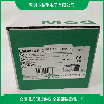 LMC058LF42可编程控制器 质保一年