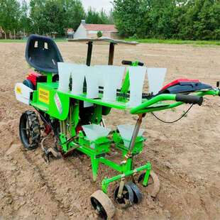 河南信阳农用移栽机蔬菜苗定植机7.5马力汽油机栽苗机自走式