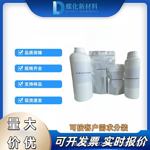 N-(5-甲氧基-2-苯氧基苯基)甲磺酰胺123664-84-6   149436-41-9