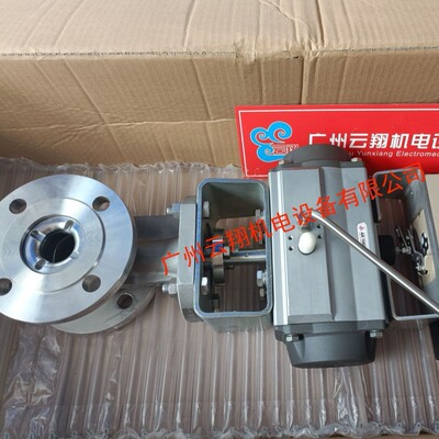 萨姆森SAMSON 油量阀 2720-9070 0062 44-7 150℃1-4bar kvs8.0 P