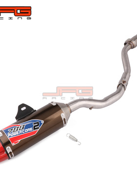 越野摩托车CRF230F CRF150F通用排气管整段 尾端贴花排气管