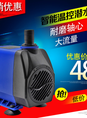 微型潜水泵小潜水泵迷你鱼缸假山抽水过滤泵45W水泵扬程2.5m220v