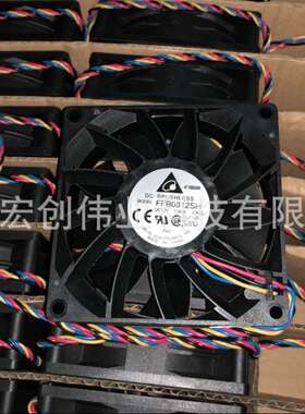 FFB0812SH 全新 台达 8025 8厘米 12V 0.6A 8CM大风量服务器风扇