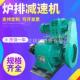 5P炉排减速机行星减速机锅炉配件炉排减速机